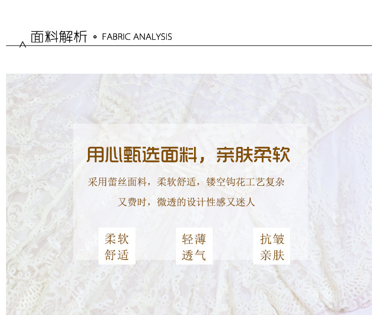Lace Fashioncoat(White - One Size) NHXW0563-White-One-Size