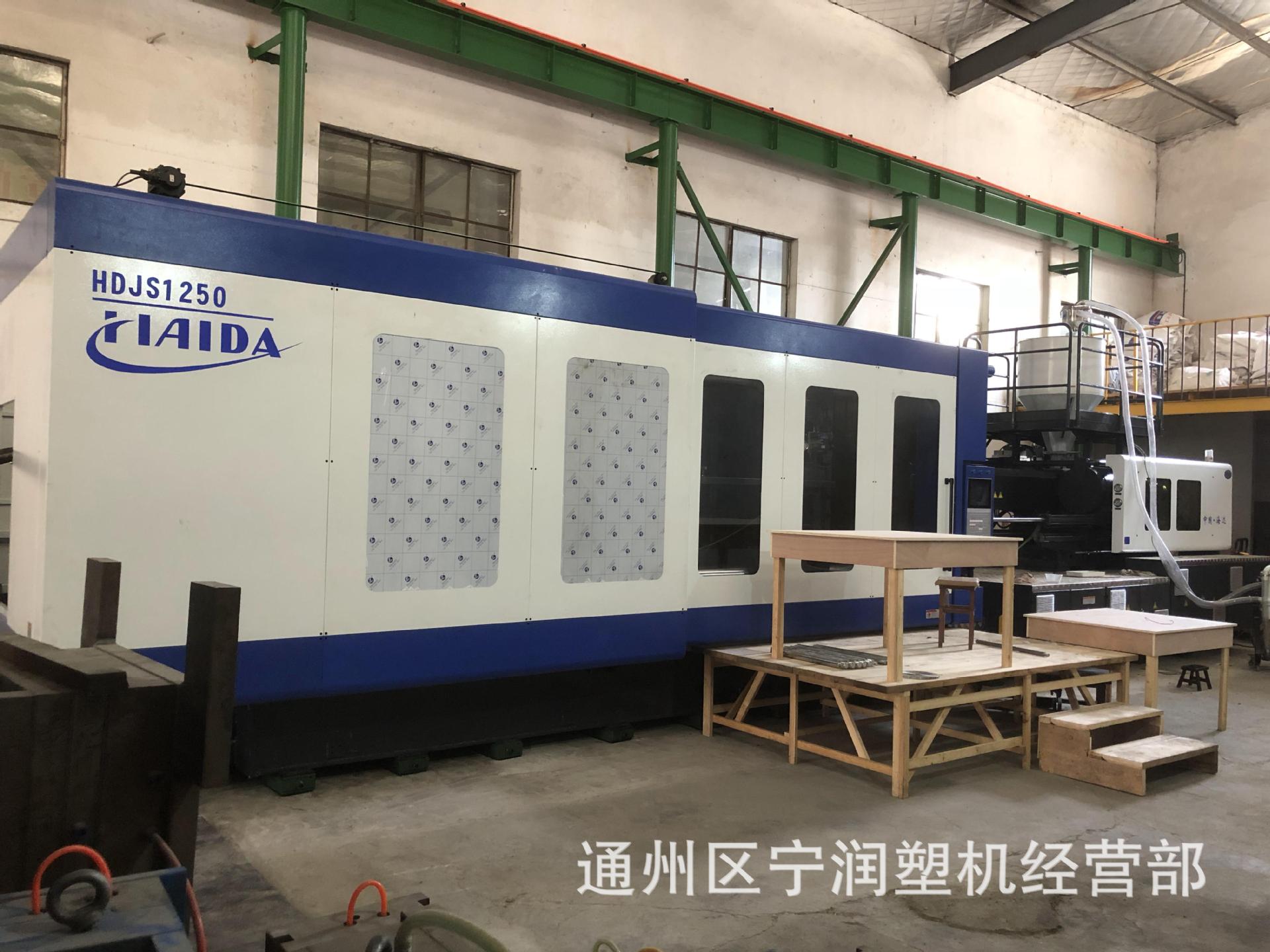 注塑机6300克，海达注塑机，注塑加工。盐城注塑机，连云港注塑机