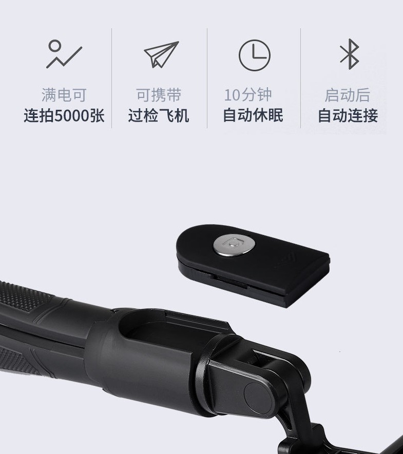 Stick selfie en Alliage d aluminium - Ref 3386814 Image 10