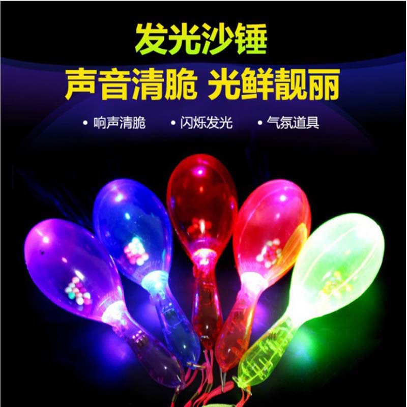 luminescence Flash Sand Hammer Toys Rock children Toys activity Cheer prop children luminescence Toys wholesale