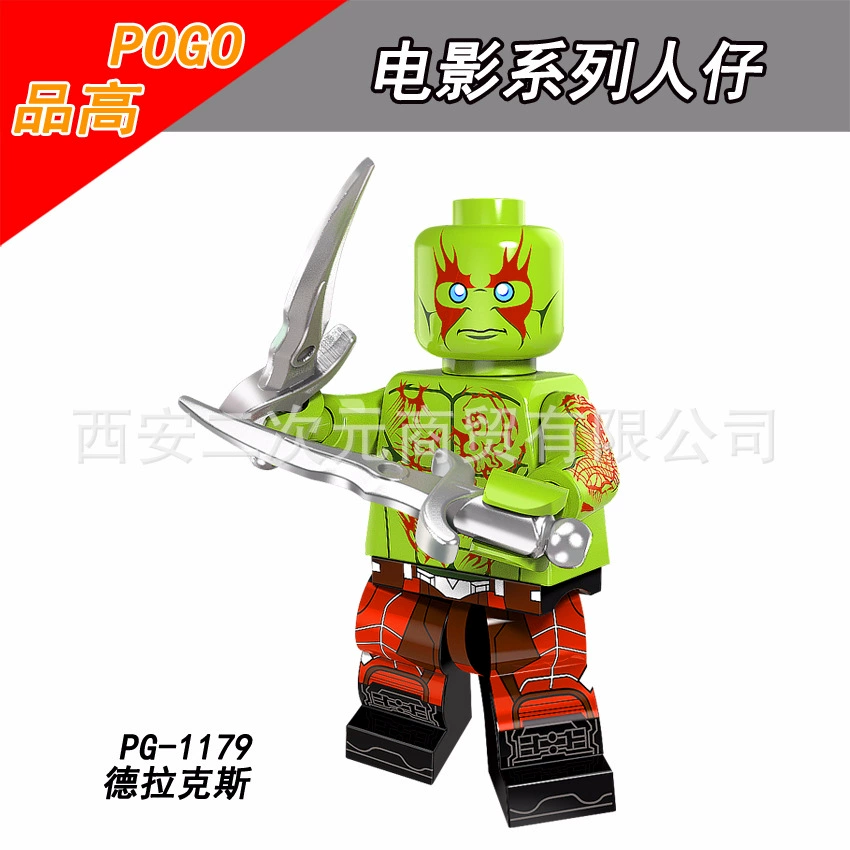 Pin Gao Buzai PG8102 монтажные игрушки PG1127