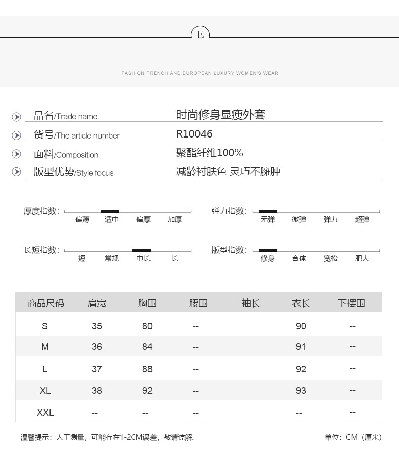 Gilet femme YI YUN - Ref 3317487 Image 11