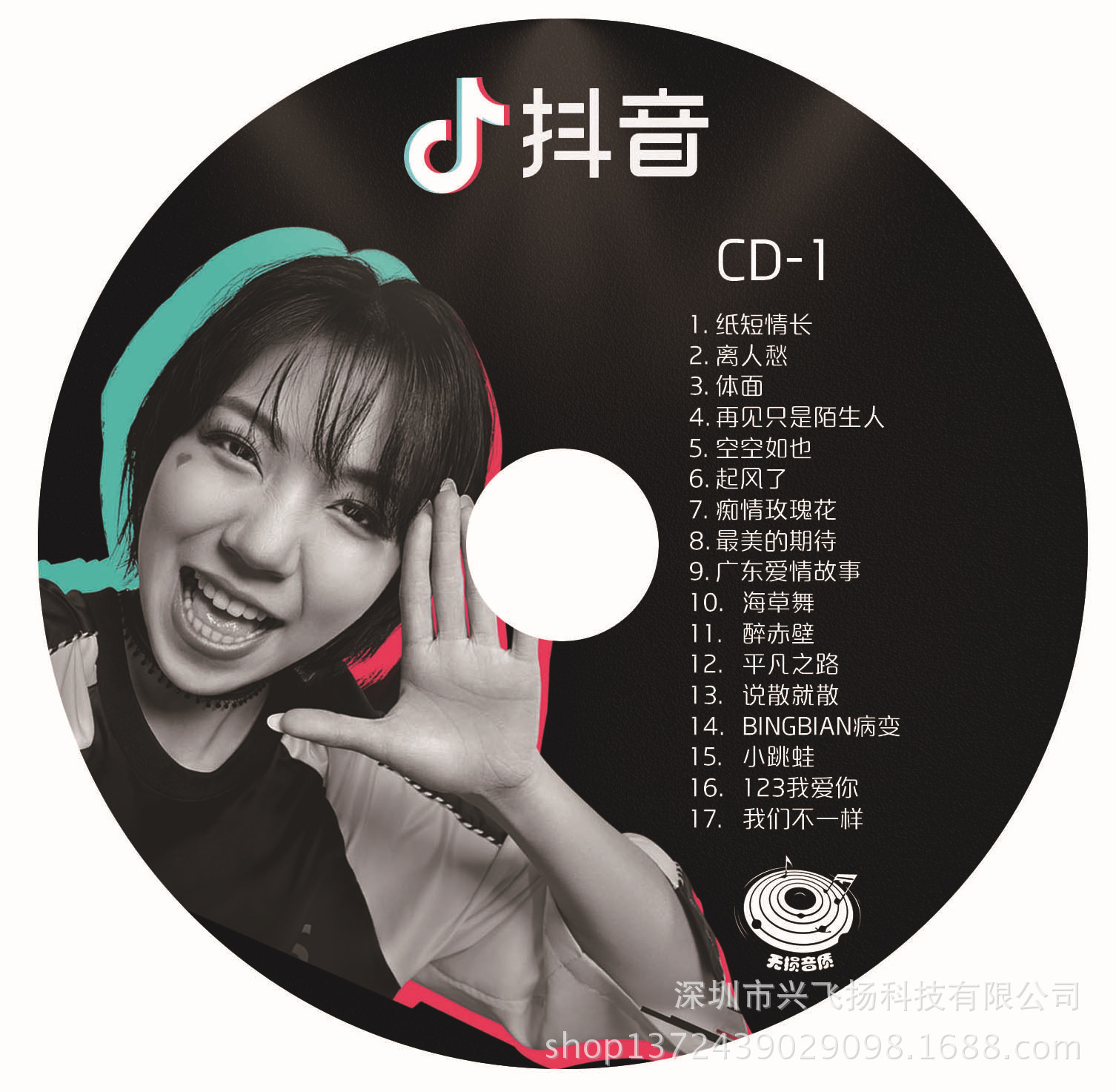CD封面1