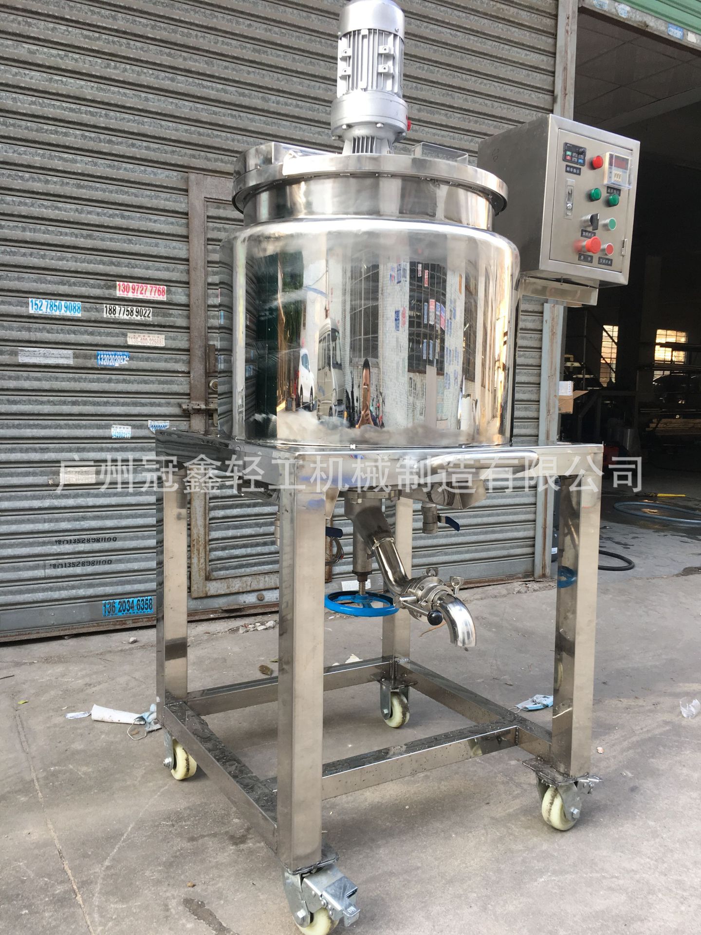 GXJ-100L胶水加热搅拌罐 导热油加热搅拌罐 面膜液食品饮料搅拌罐