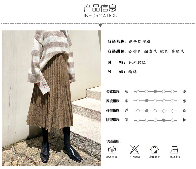 Jupe - Ref 3441649 Image 10