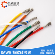 ��ܛ�͸ߜع��z��8ƽ������8AWG��ܛ���z늾�늳غ�ģ��ܛ���z��