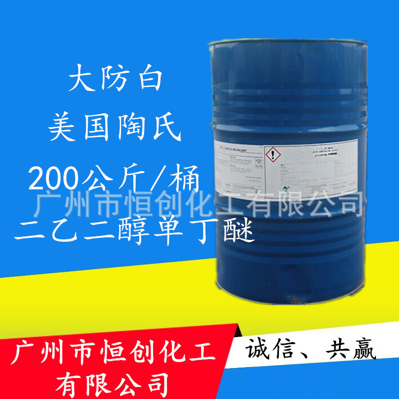 大防白_副本_副本