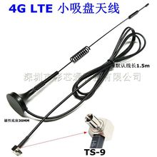�S��ֱ�N4G���P�쾀LTE���Ե����쾀��TS9���^���RG174��1.5m