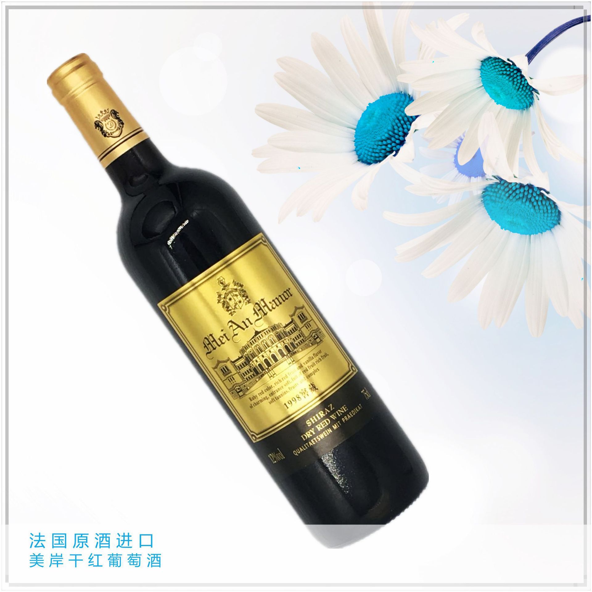 法国原装红酒批发 零售贴牌一件代发干红葡萄酒