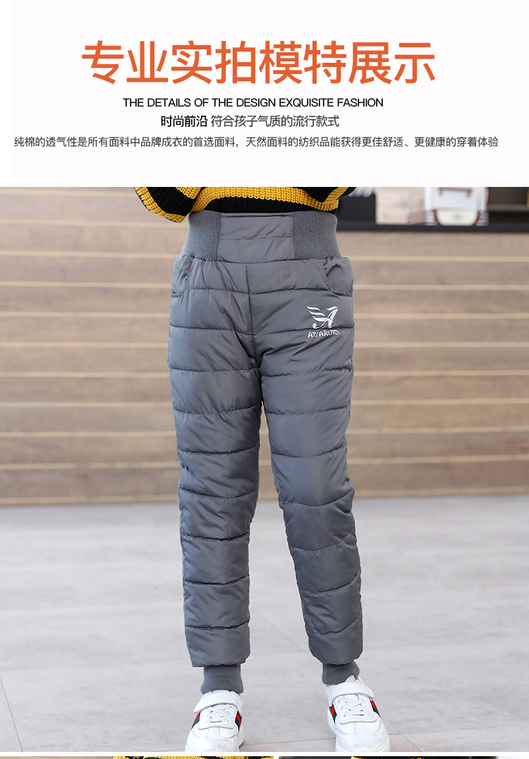 高腰棉裤设计改-OK-8-18凌晨_09