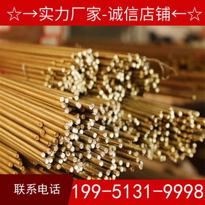 国标62黄铜棒 实心圆棒5 6 7 mm光亮铜棒 滚花铜棒 直纹网纹铜棒|ru