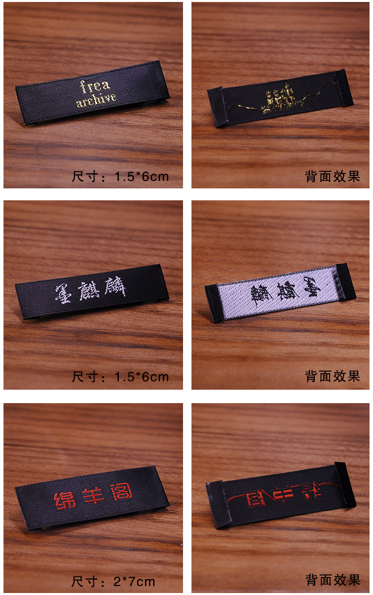 织唛制作服装织唛领标衣服织标布标绣可定高密侧唛LOGO商标设计-阿里巴巴