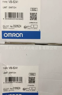 VB-4241原装全新正品OMRON欧姆龙