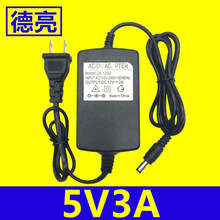 美规 双线5V3A电源适配器 桌面式5v3000ma电源适配器 5v3a充电器