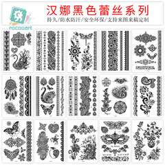 跨境防水情趣紋身貼漢娜性感蝴蝶結黑蕾絲 時尚批發 大腿紋身貼紙