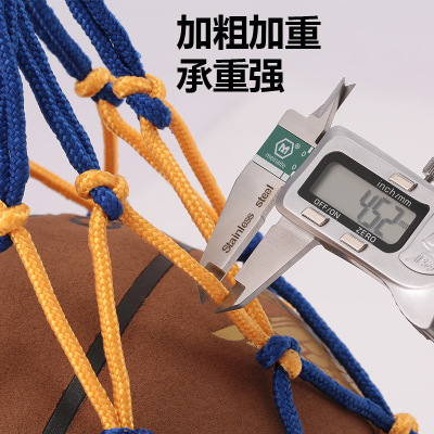分销一件代发包邮篮球网袋加粗型 足球网袋网兜装球网袋