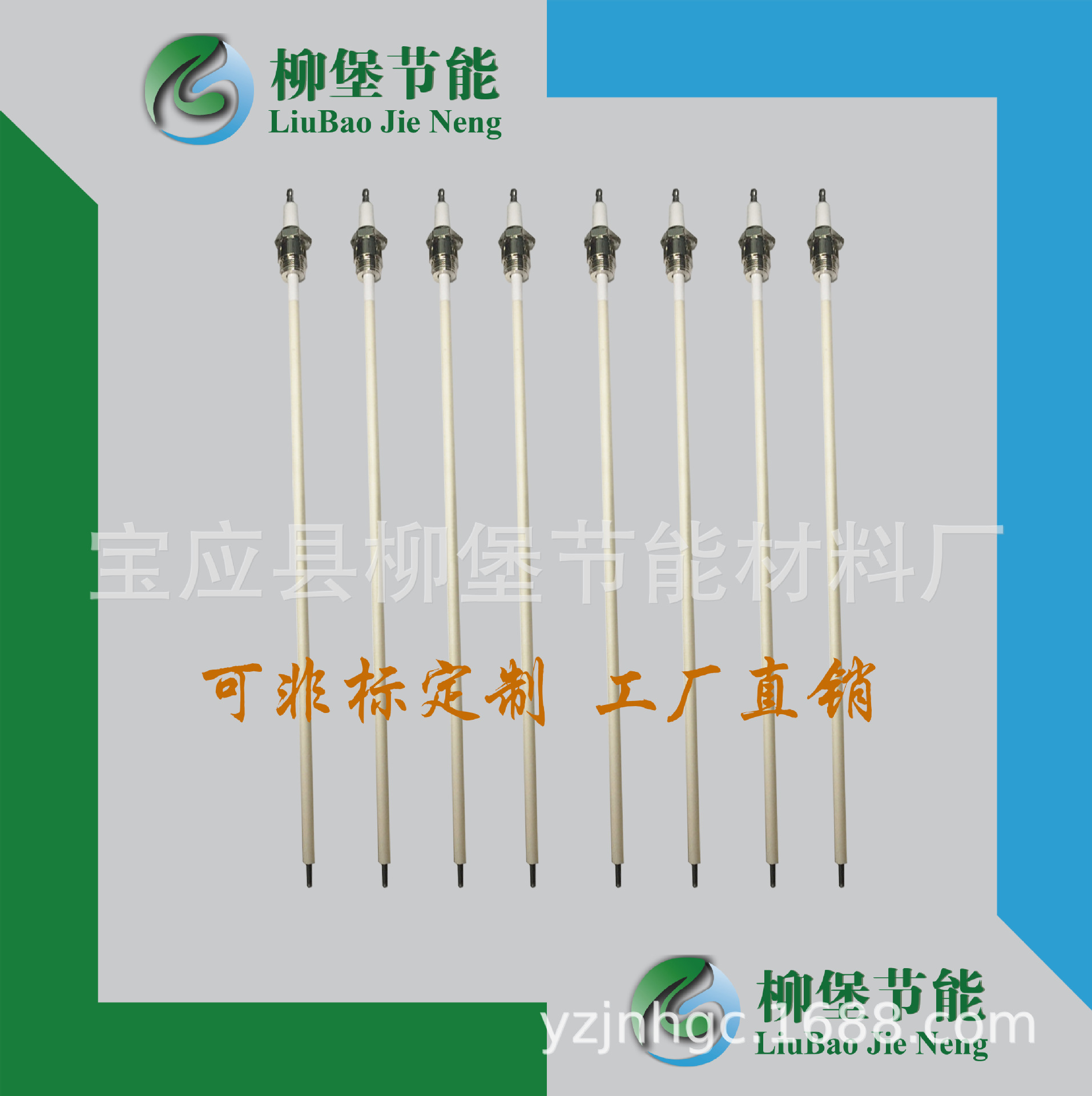 直供加长陶瓷点火电极工业退火炉点火针离子针烧嘴定制品质点火棒