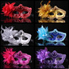 Factory Direct Sales Halloween Mask Makeup Dance Big Baihua Princess Mask Female Feats and Half Face