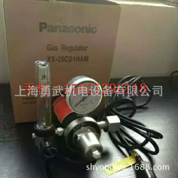 松下原装二氧化碳气表YX-25CD1HAM气体调节器