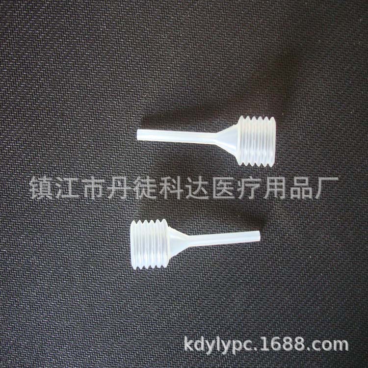 负压式医用PE吸管（滴管）