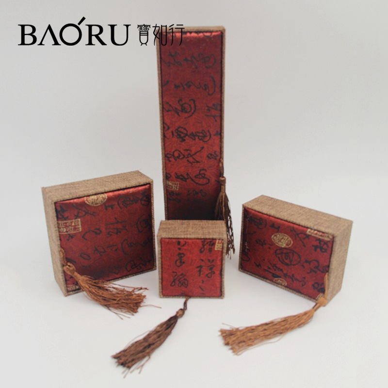 宝如行流梳红面珠宝首饰盒戒指手镯项链盒时尚包装礼盒批发印Logo