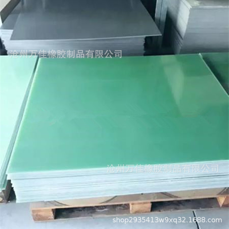 FR-4/fr-4阻燃环氧树脂玻纤板 环氧树脂板加工定制 水绿色绝缘板