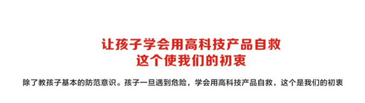 Montre intelligente - Ref 3390857 Image 39