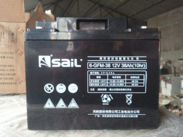 风帆蓄电池12V38AH 6-GFM-38 直流屏UPS电源免维护蓄电池包邮
