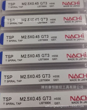 ձԽNACHI˿׶LIST6904 TSP M2.5*0.45 GT3