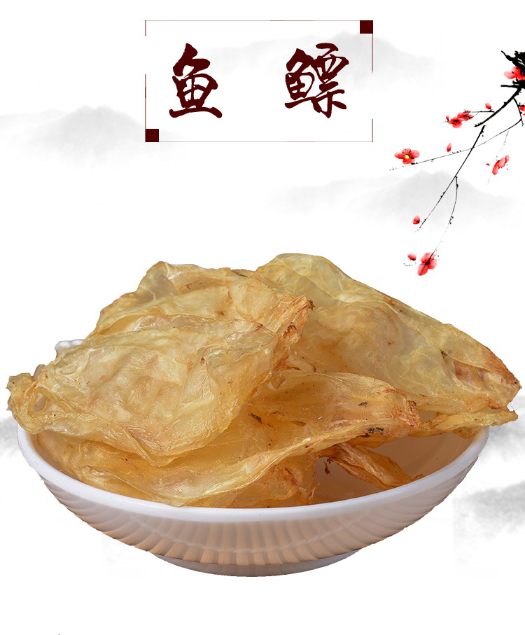 Fish Maw (Yu Biao / Swim Bladder) — Dried Food-Grade Collagen-Rich Tonic Ingredient, 500g Bulk key features