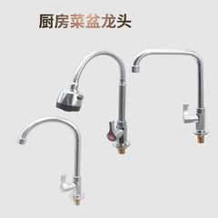 Kitchen Grand Bay Seven-character Dish Basin Faucet Face Basin Faucet Bathroom Sanitary Ware Manufacturer