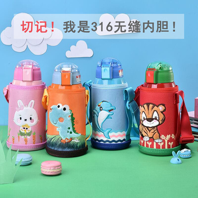 高档儿童保温杯316无缝不锈钢镀铜内胆 双盖带吸管儿童壶礼品水杯