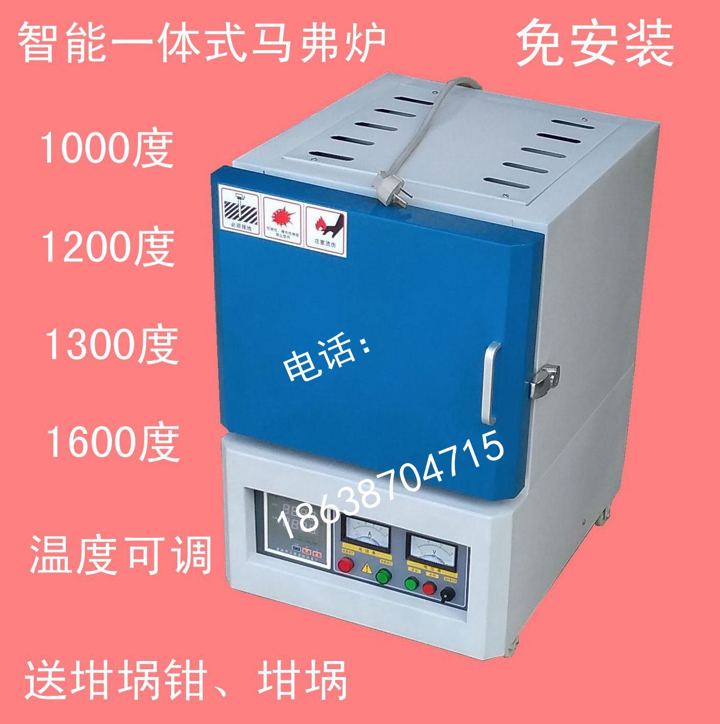 成都马弗炉_成都马弗炉价格_成都马弗炉批发/采购热处理炉退火炉