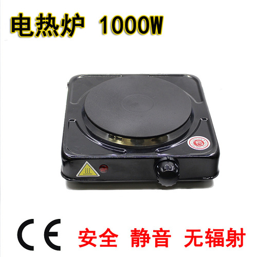 1000W electric stove, small electric stove, coffee stove, heating stove, hot dish, warm milk, tea stove 220V 110V