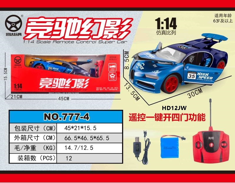 E21F7CF0AE82164AACB8680CCB7683