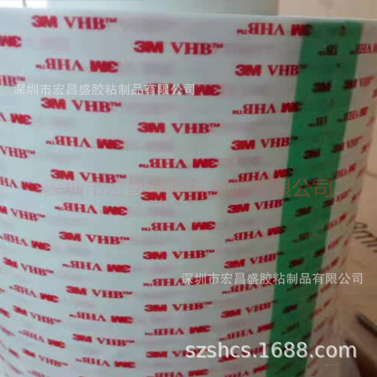 现货出售VHB  3M4965泡棉双面胶带 可按要求模切冲型分切