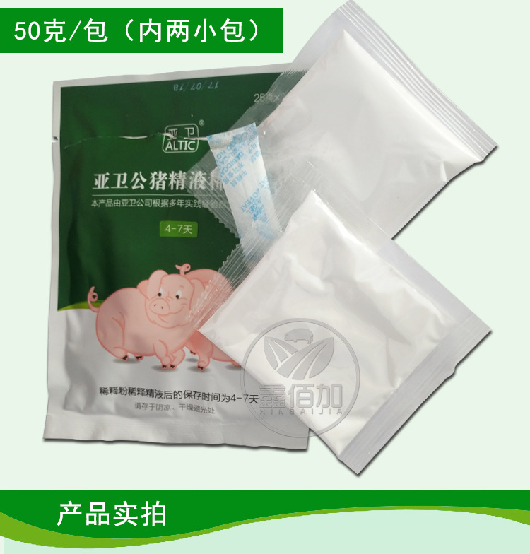 稀释粉亚卫A详情页 (6).jpg