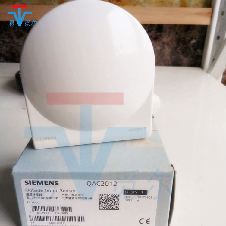西门子Siemens 室外温度补偿传感器 QAC2012 西门子传感器