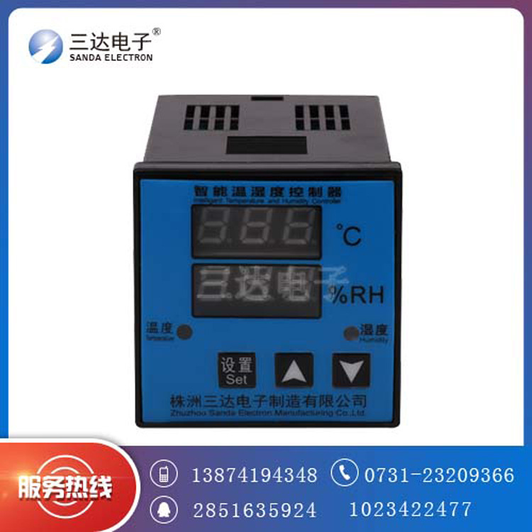 Sanda zh-wsk-h temperature and humidity controller wsk-h with sensor temperature and humidity sensor