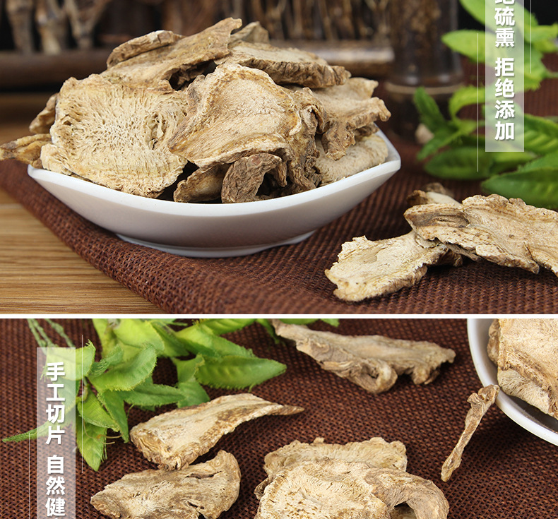 Du Huo Slices (Angelica pubescens) — Dried Food Herb for Soup & Tea key features