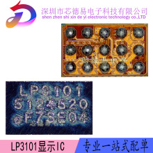 ����2 X500/501 X620 621������ѹ50568�ƿ�IC LP3101��ʾ���IC