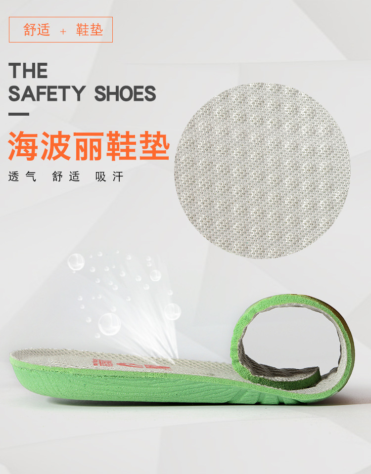 Chaussures de sécurité - Dégâts de perçage - Ref 3404916 Image 12