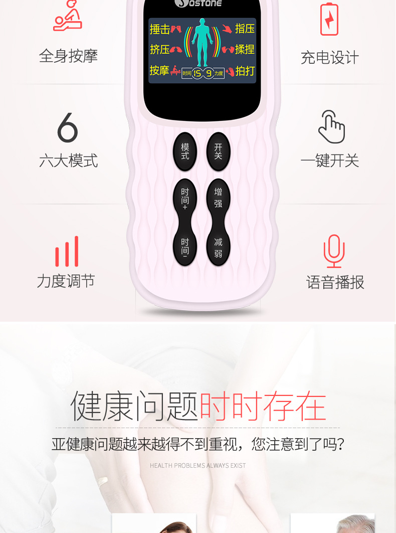 JCS-1003详情_03