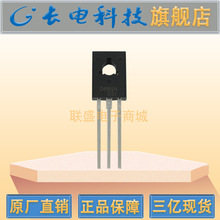 CJ���� ���缯�ɵ�· �����2SD669A TO-126ֱ�������ܷŴ�������