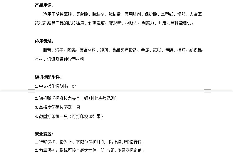 QQ截图20181018160749