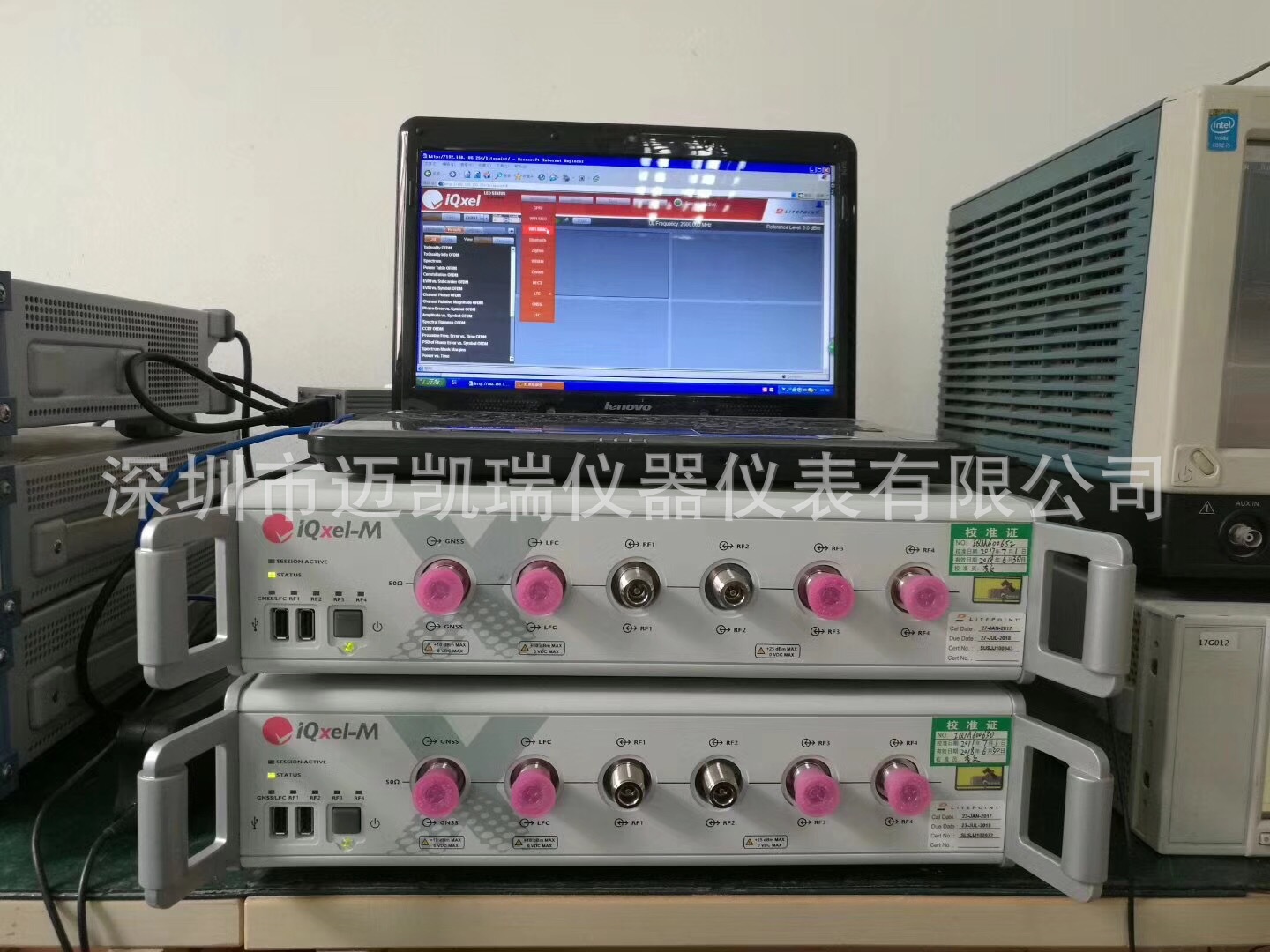 微信图片_20180125153128