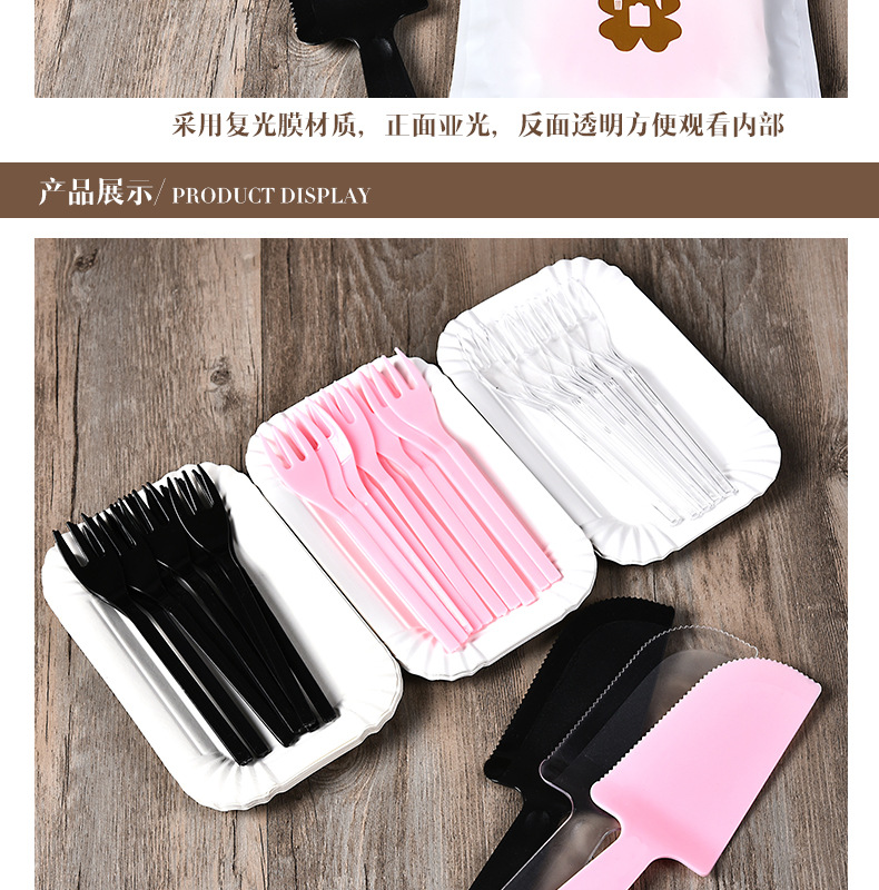 一次性蛋糕刀叉套装 蛋糕餐具套装 蛋糕刀叉套装四合一