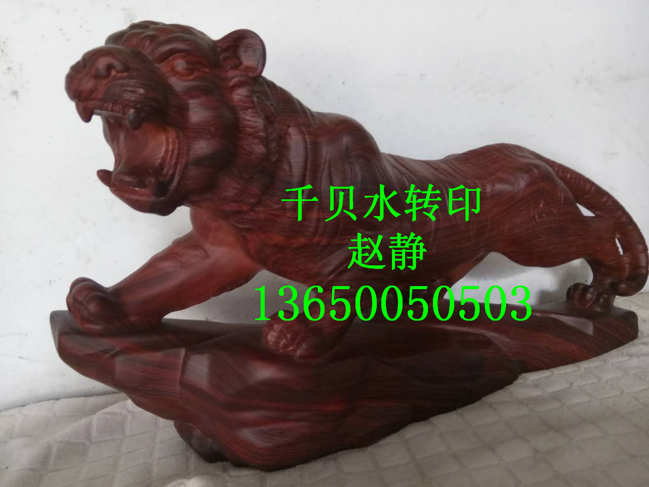 树脂工艺品水转印 转印木纹  大理石 迷彩 动物皮纹 喷油丝印移印