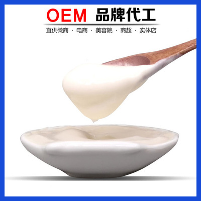 蜗牛蛋白护发素天然植物氨基酸柔顺滋养发膜正品加工批发厂家oem|ms