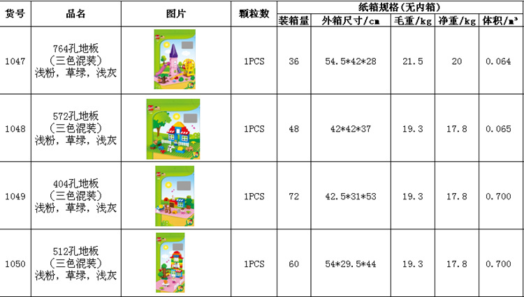 QQ图片20180331140916